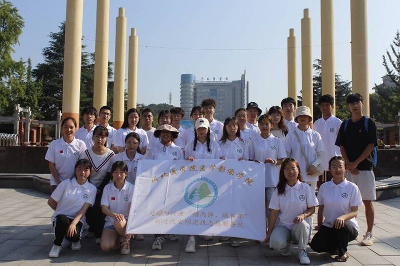 川北医学院学子三下乡：乘风起新程，破浪勇向前