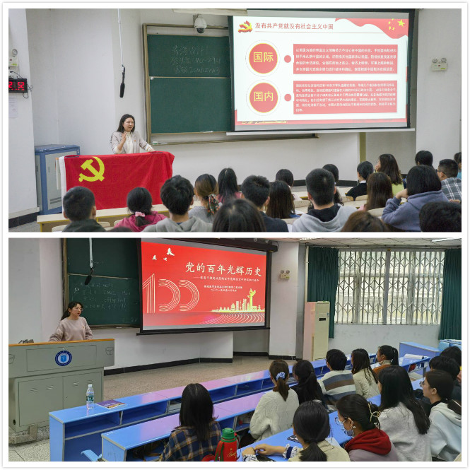 临床医学系党总支开展支部书记讲党课暨“学党史,庆期颐”主题教育活动
