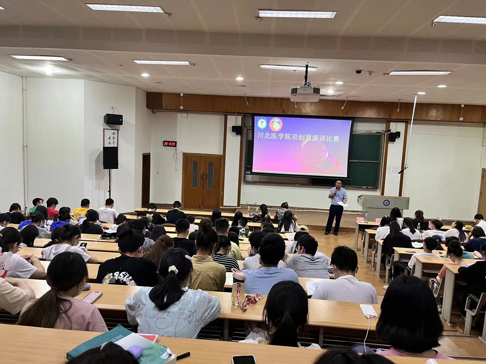 “大学生创新创业的认知与担当”主题演讲比赛顺利开展