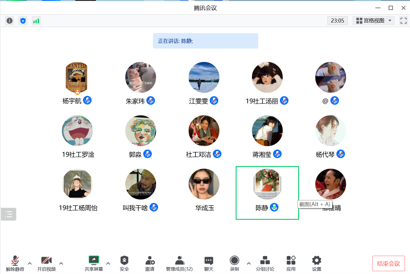 社会工作教研室举行2019级专业实习动员会