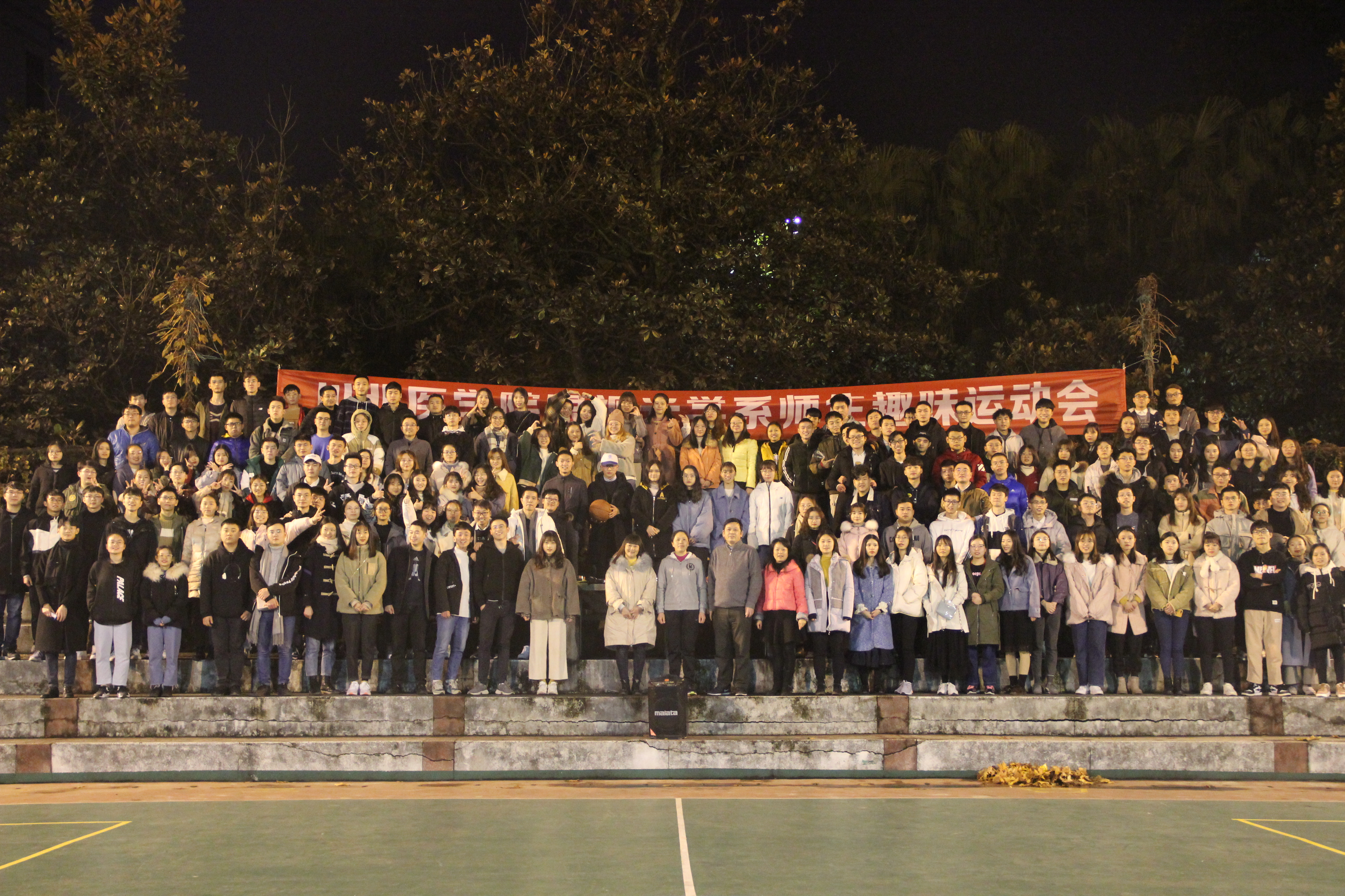 眼视光学系成功举办第一届师生趣味运动会