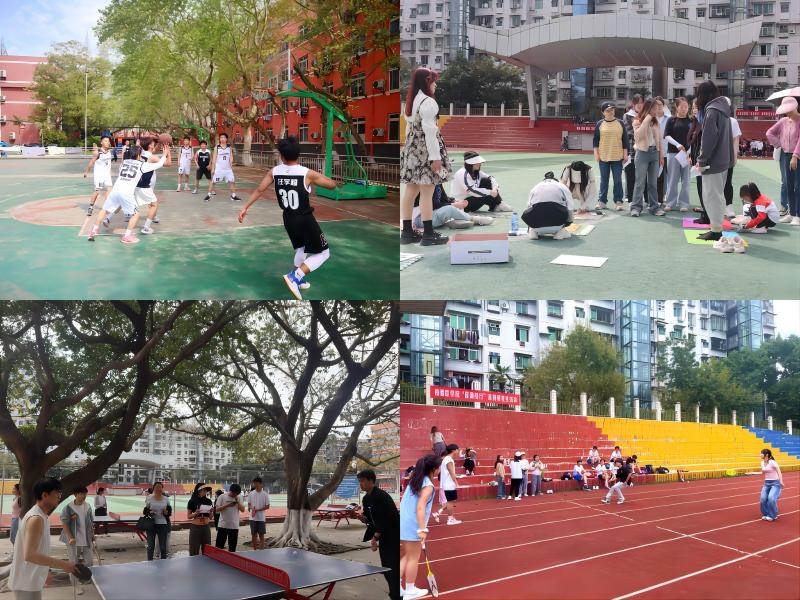 检验医学院开展第八届师生趣味运动会暨“医路检行”第三期活动