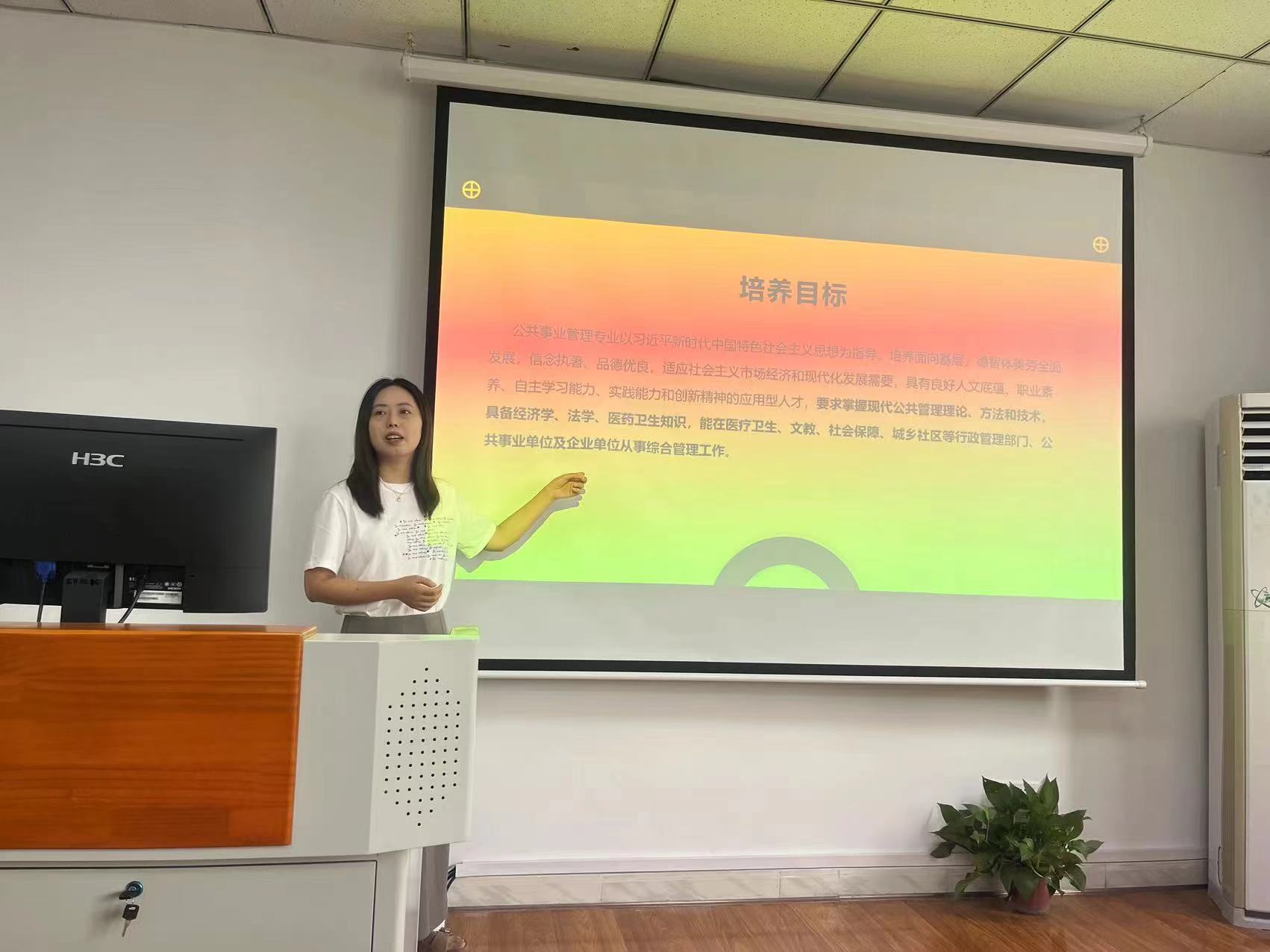 公共管理教研室召开2024级师生见面会