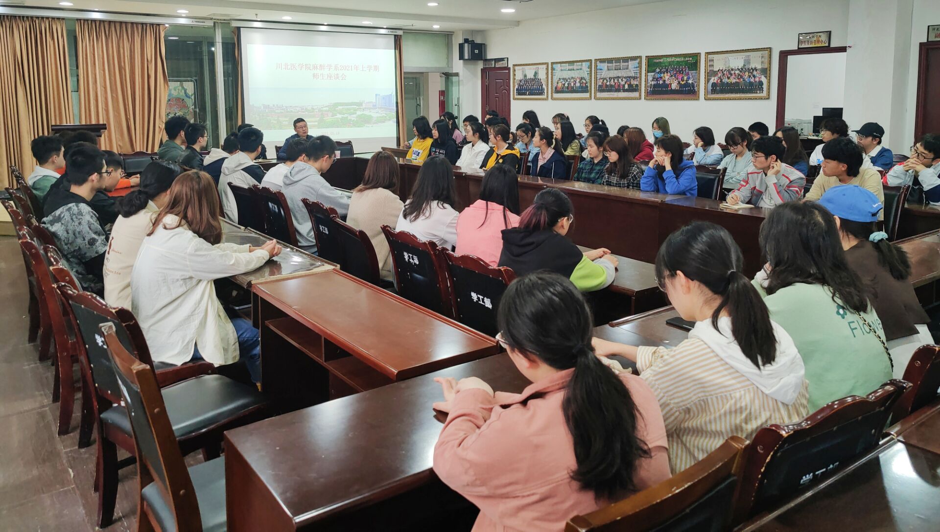 麻醉学系2021年度上半学期师生座谈会成功召开