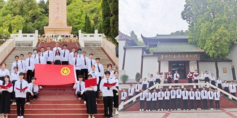 基础医学院2020级开展“缅怀先烈、精读党史”活动