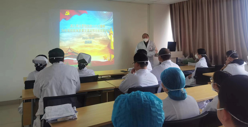 聚焦二十大！临床医学院·附属医院深入学习宣传贯彻党的二十大精神