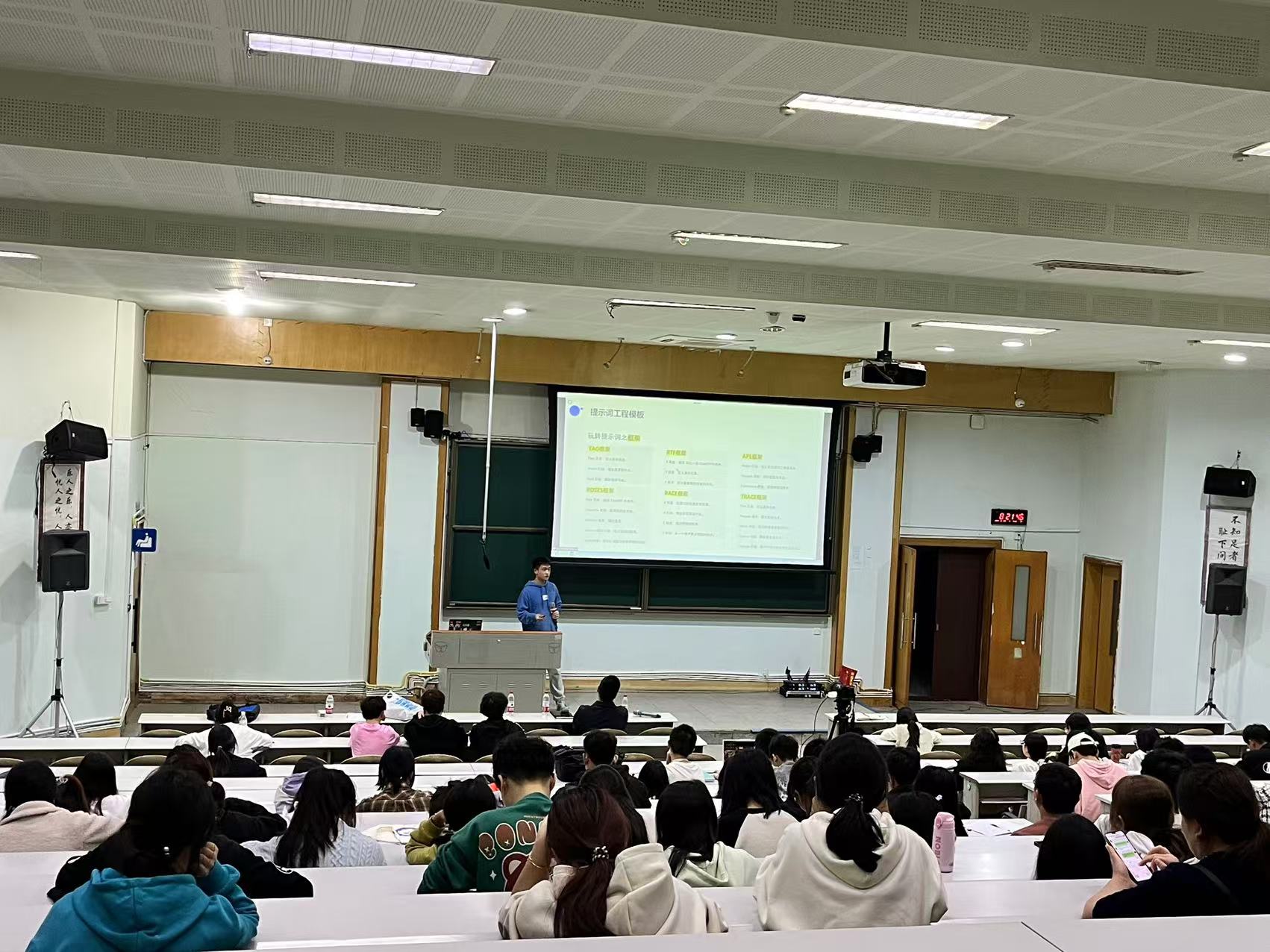 学校成功举办“百度工程师论坛——探索人工智能与生成式AI的产业实践”专题讲座