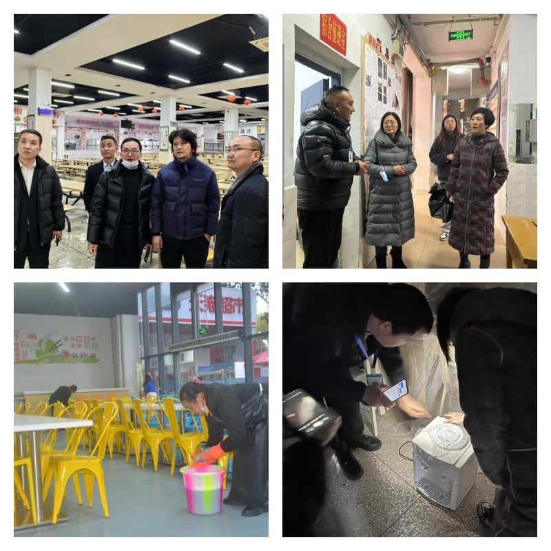 后勤管理处开展2024年春季开学准备工作大检查