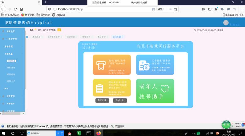【电脑爱好者协会】全国计算机设计比赛校内选拔赛