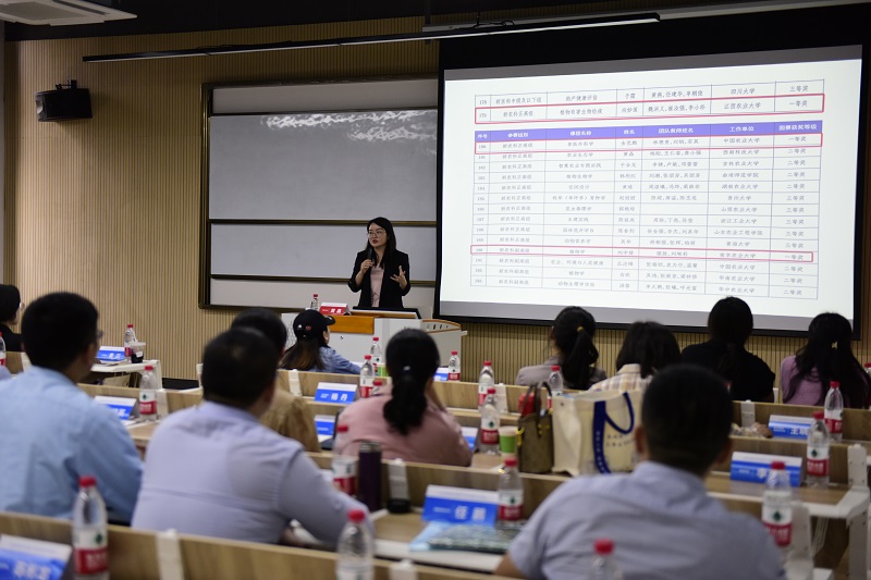 教务处组织教师参加“高校教师教学创新大赛能力提升研修班”