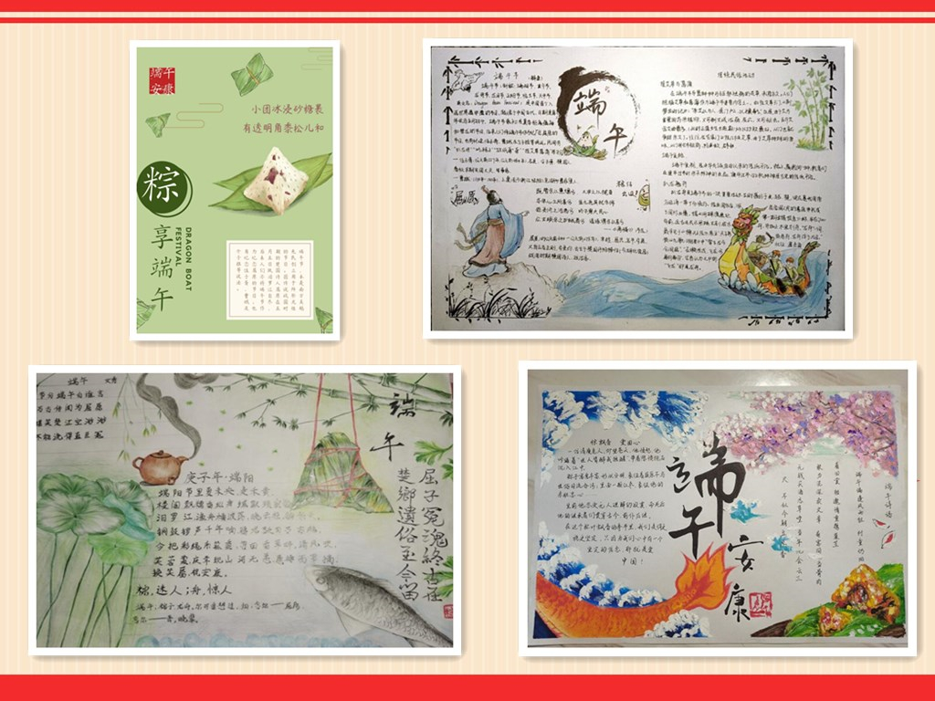 预防医学系举办迎端午手抄报比赛