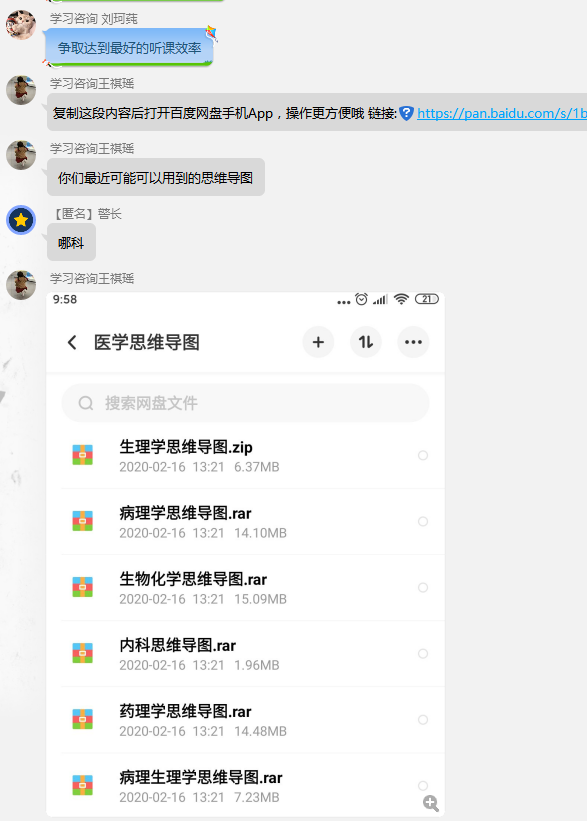 眼视光学系学生党支部开展从“心”出发心理咨询与帮扶系列活动