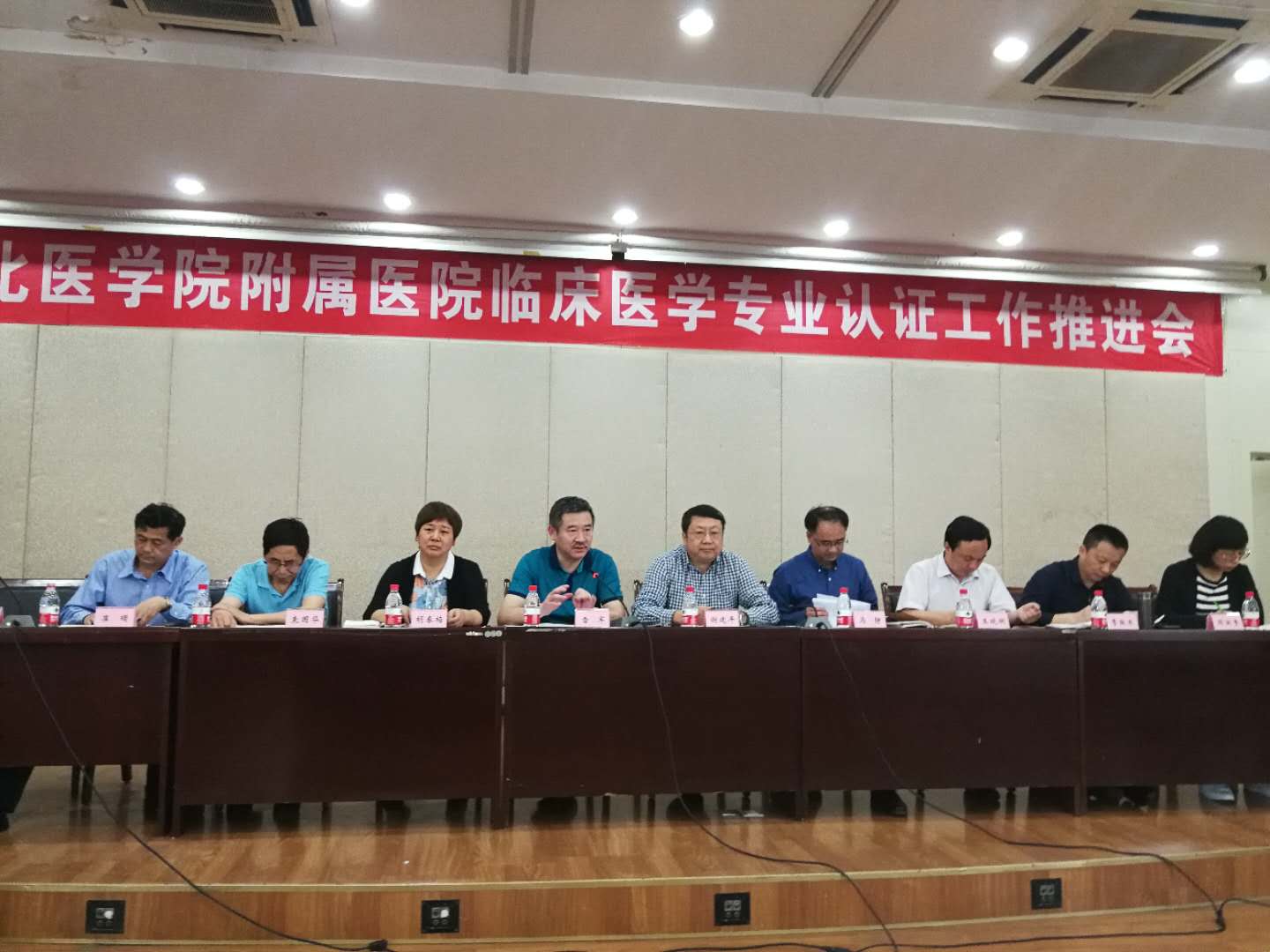 我校附属医院召开临床医学专业认证工作推进会