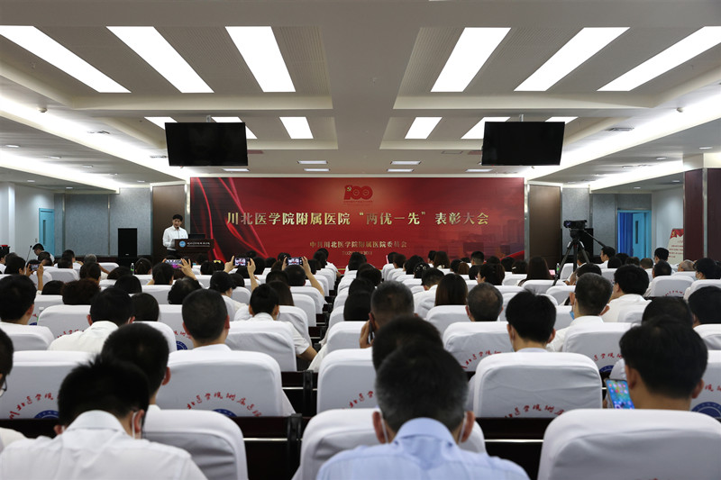 我校附属医院举行庆祝中国共产党成立100周年主题活动