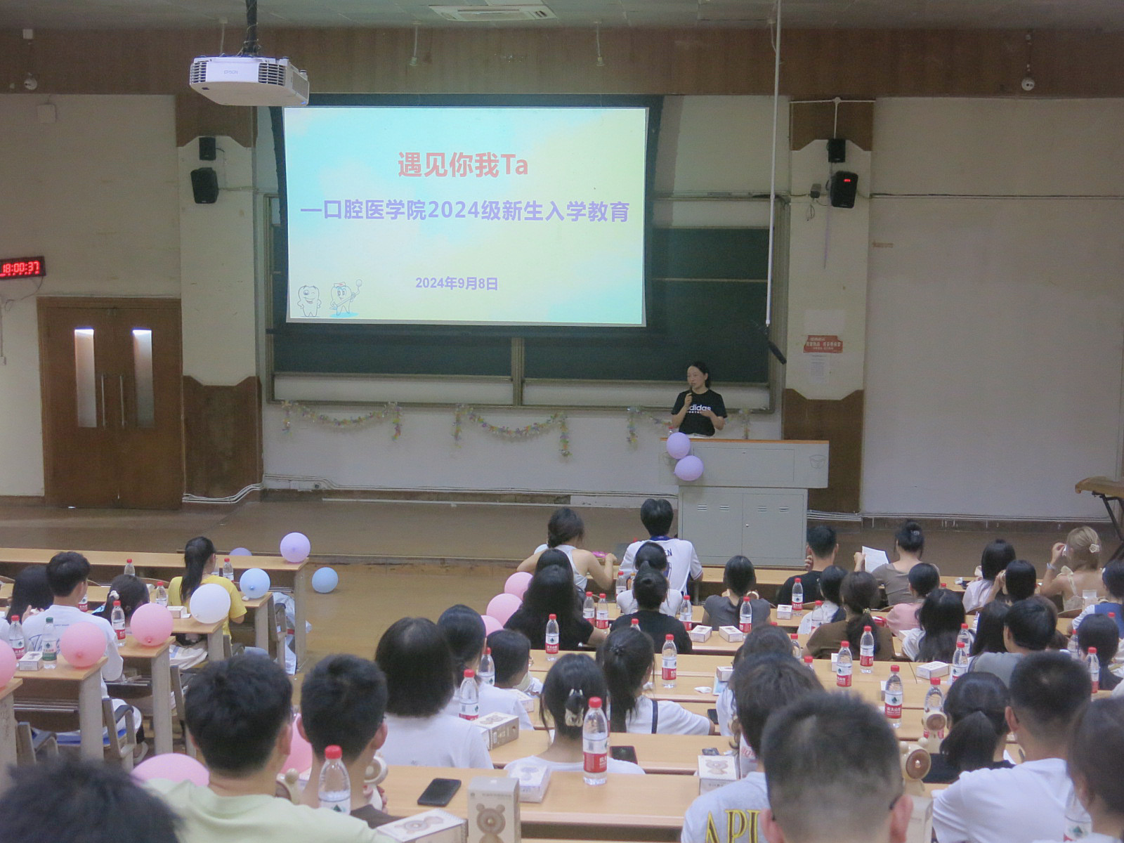 筑梦新征程  奋楫向未来