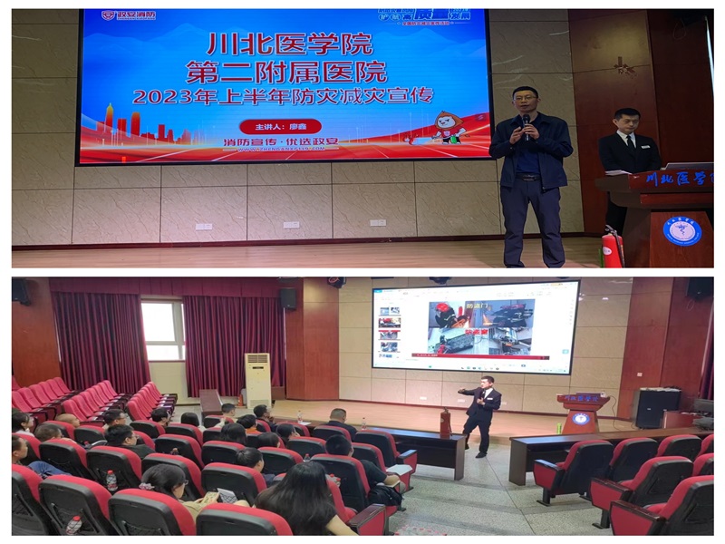 学校开展消防安全培训讲座暨灭火应急疏散演练