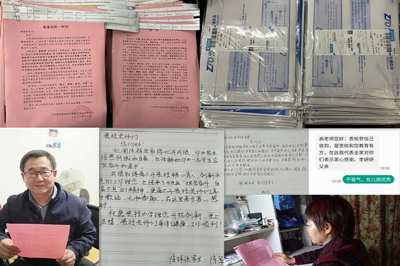 临床医学院开展“家校联动 协同育人”专项工作