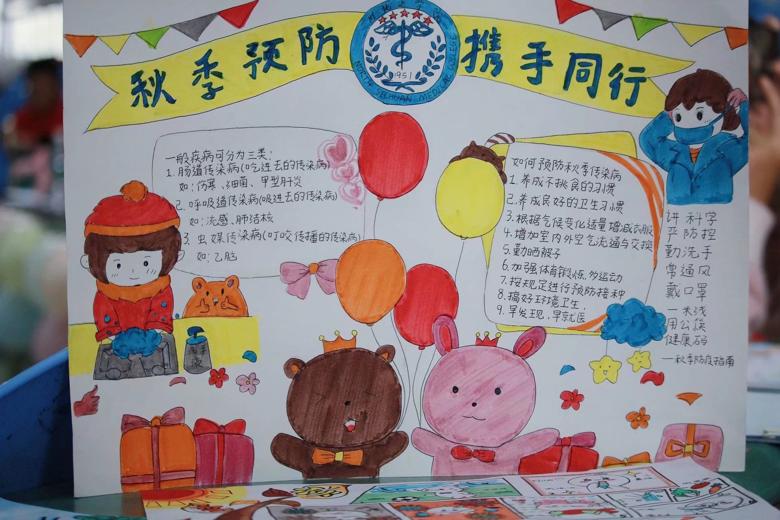 【爱心社】秋季送暖,守护童心