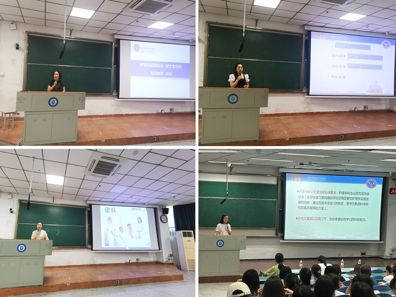 护理学院举行就业指导暨实习动员会