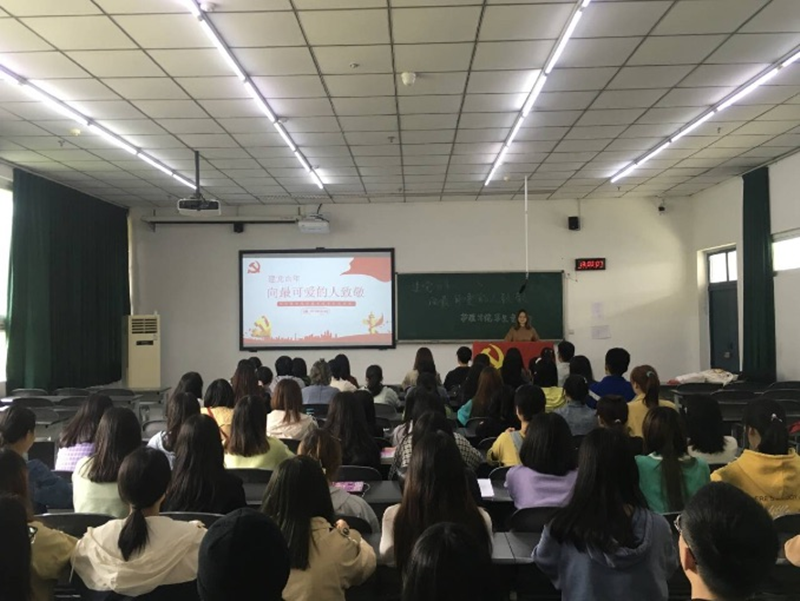 护理学院党总支开展“建党百年•向最可爱的人致敬”红色观影主题党日活动