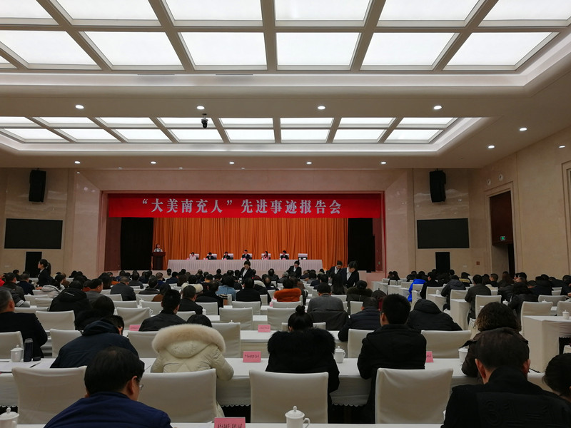我校梁蕊同学在“大美南充人”先进事迹报告会作宣讲