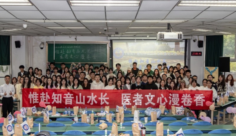 临床医学院《惟医》通讯社举办培训会