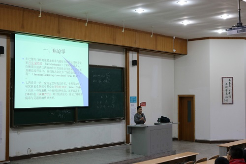 法医学系参加预防艾滋病知识专题讲座