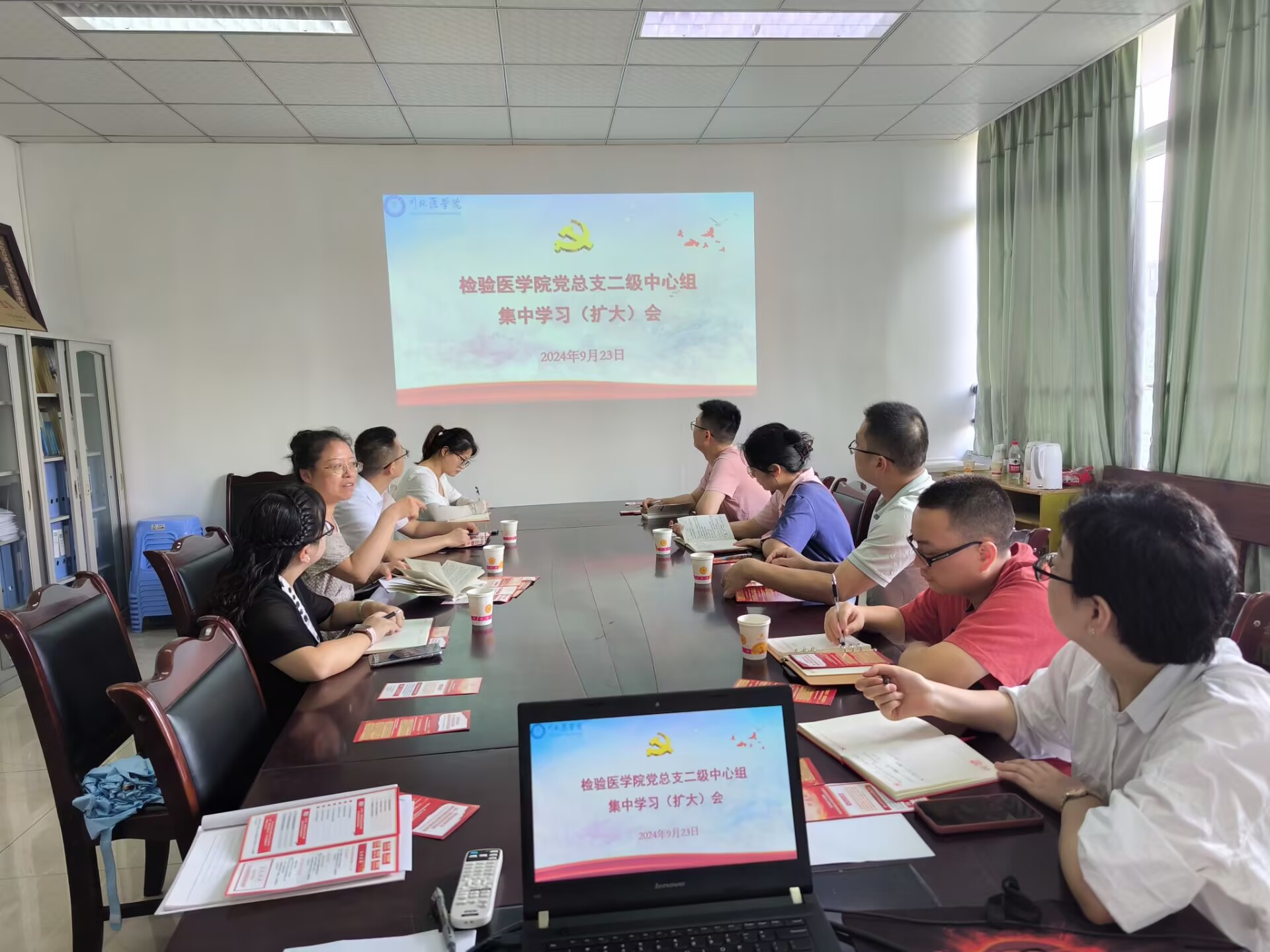 检验医学院党总支二级中心组召开集中学习（扩大）会