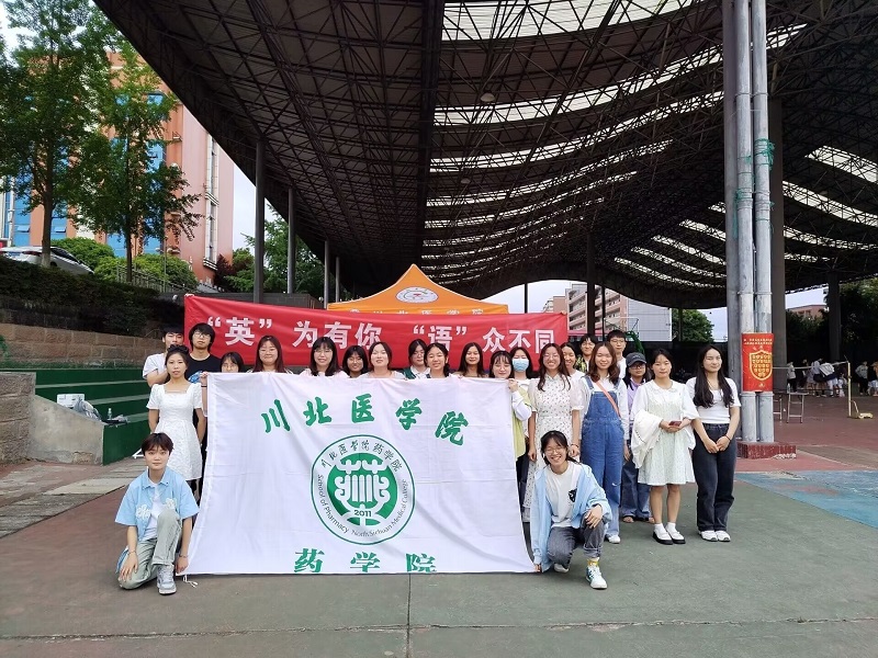 药学院英语嘉年华活动圆满结束