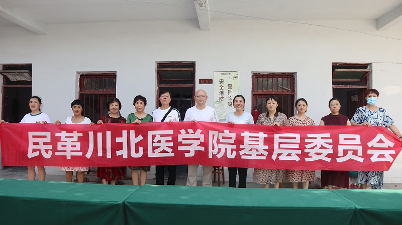 战酷暑 送健康:民革川北医学院基层委员会赴西充县开展义诊活动