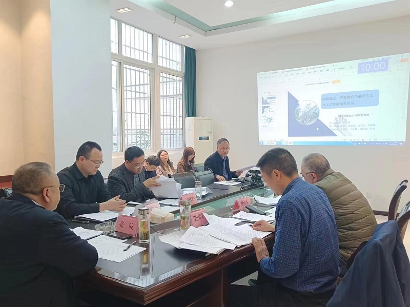 教务处组织开展2024年校级教学成果培育项目立项评审工作