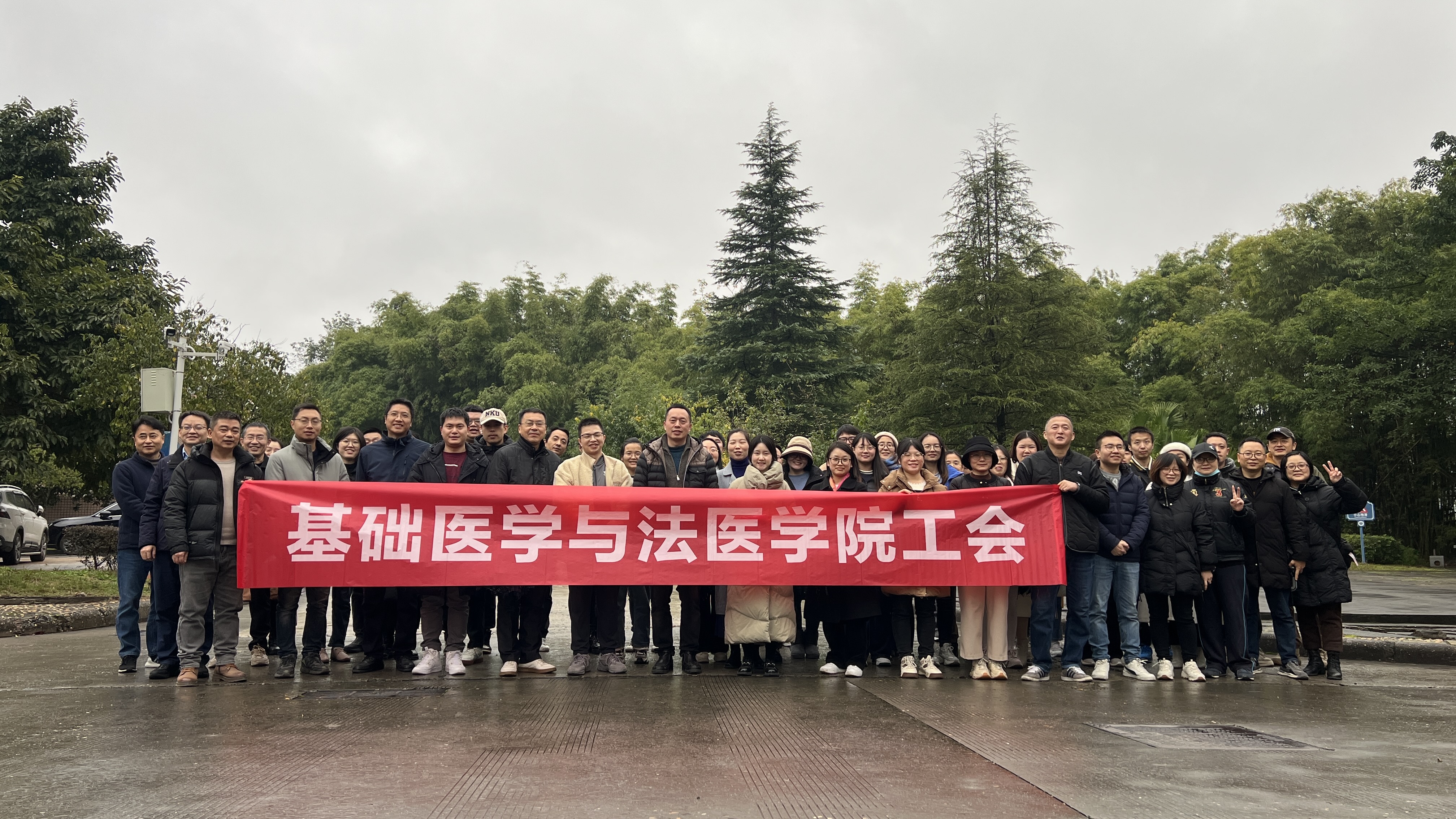 基础医学与法医学院工会举办环山徒步活动