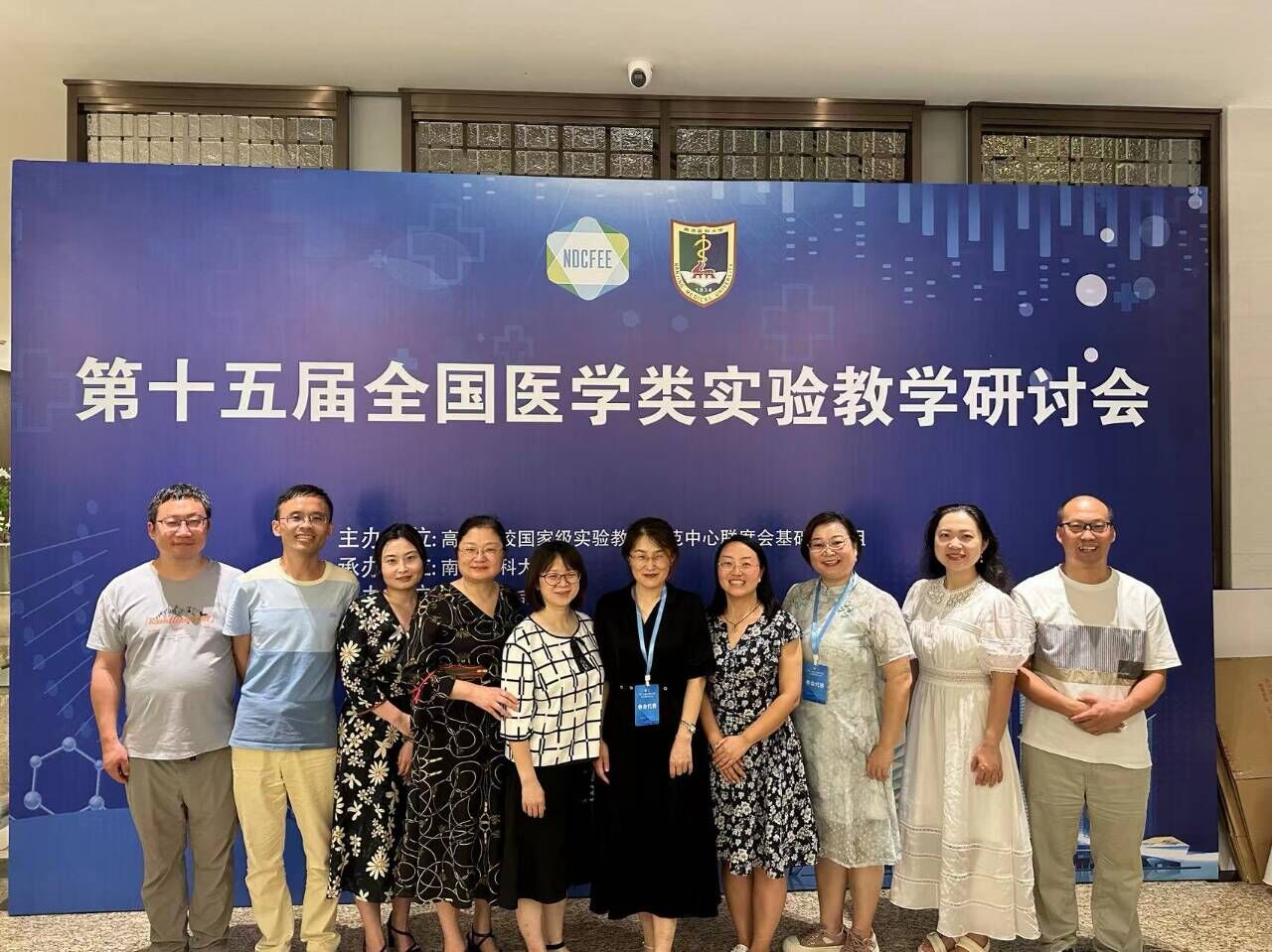 我校师生参加全国医学类实验教学竞赛喜获佳绩