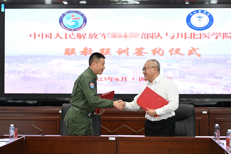 我校与中国人民解放军某部签署联教联训合作协议