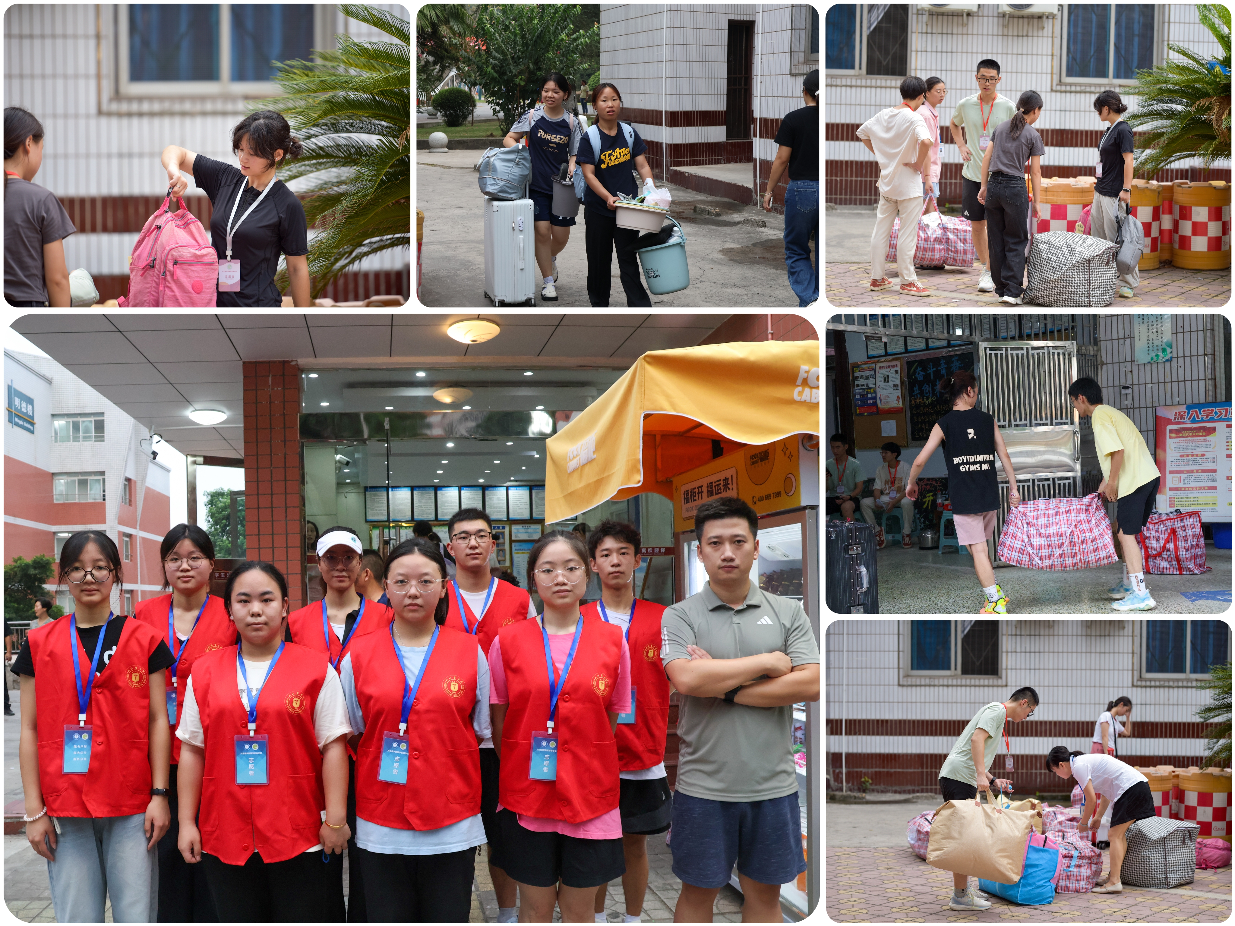 医学影像学院顺利完成2022级学生西迁工作