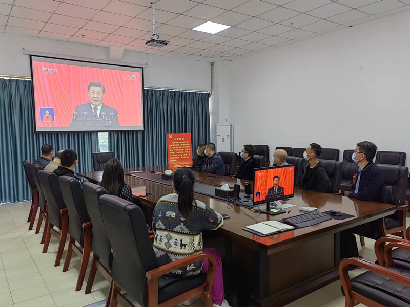 后勤管理处认真组织收听收看党的二十大盛况
