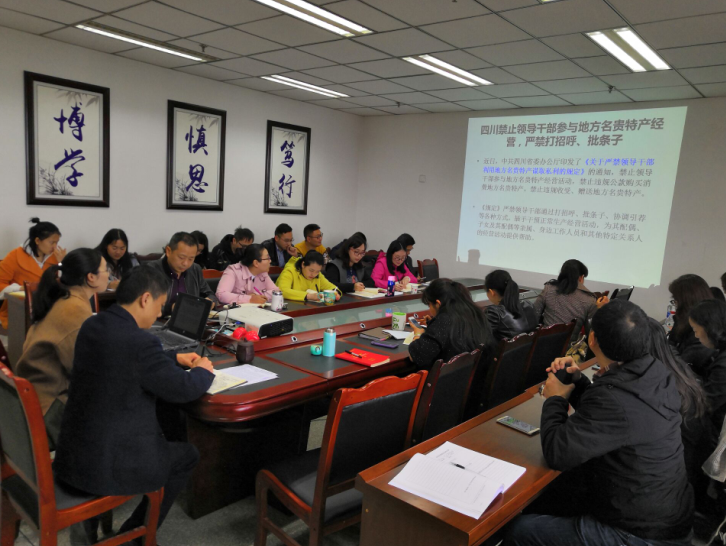 管理学院党总支教工党支部召开双周二学习会