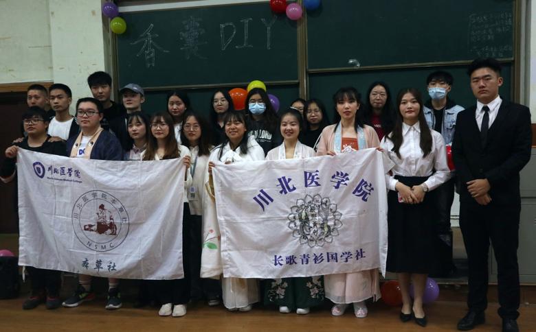 【多协会共同承办】香囊DIY大赛