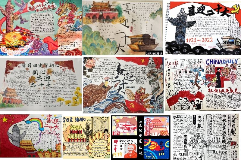 护理学院党委开展“同心共迎二十大”系列活动