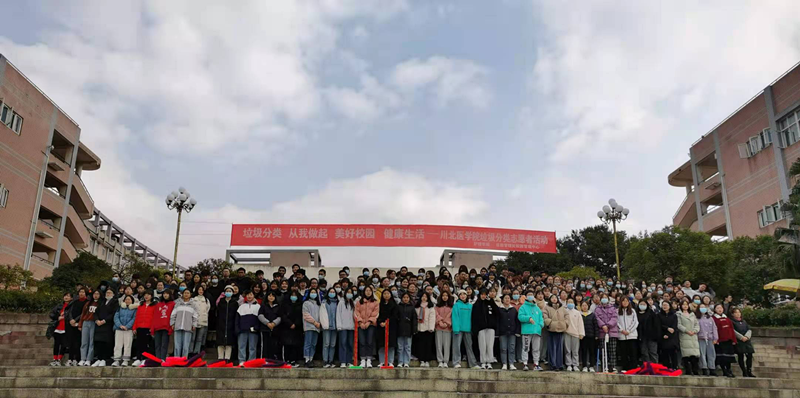 垃圾分类，从我做起，美好校园，健康生活