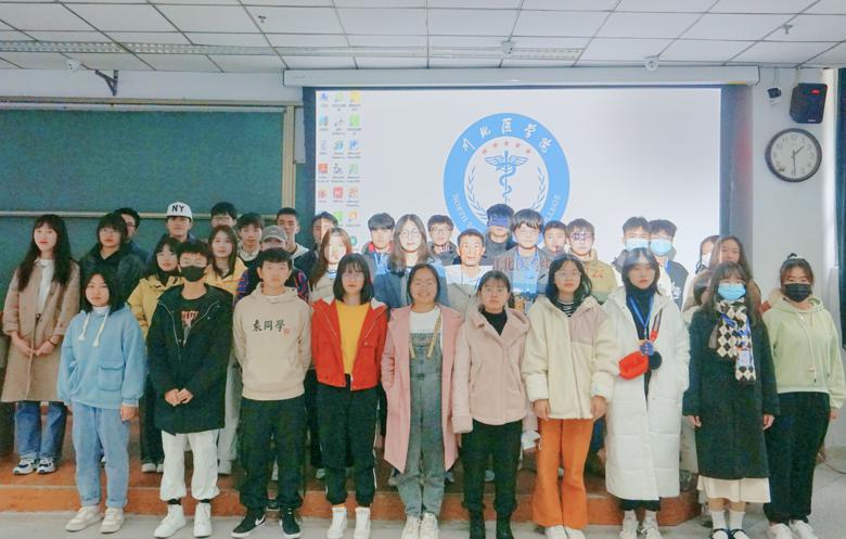 川北医学院大学生社团联合会活动部综管部沙龙活动