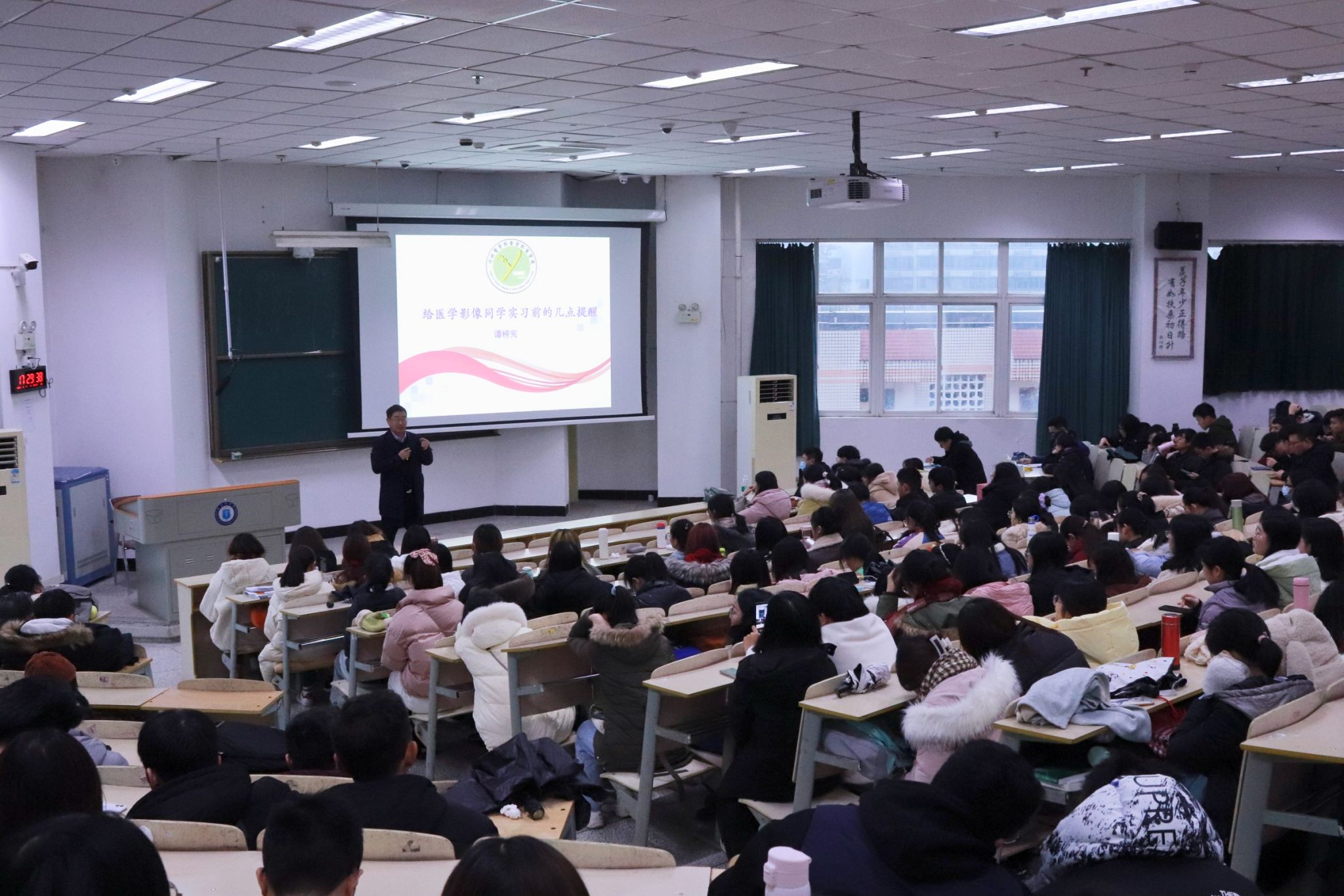 医学影像学院召开2021年实习生下点动员大会