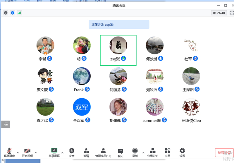 外国语言文化系多措并举，全力保障新学期线上教学工作