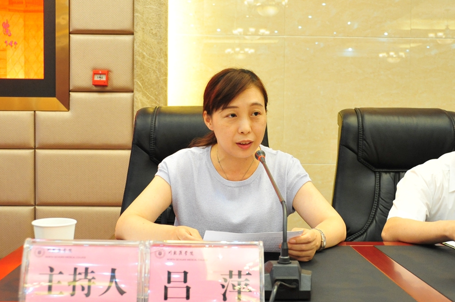 民革川北医学院基层委员会举行换届选举大会