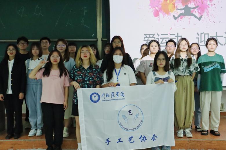 【手工艺协会】巧手迎大运