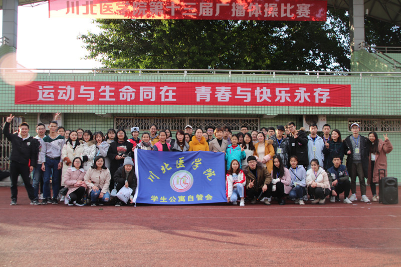 强化服务育人回归本位，学校举行第三届寝室文化节系列活动