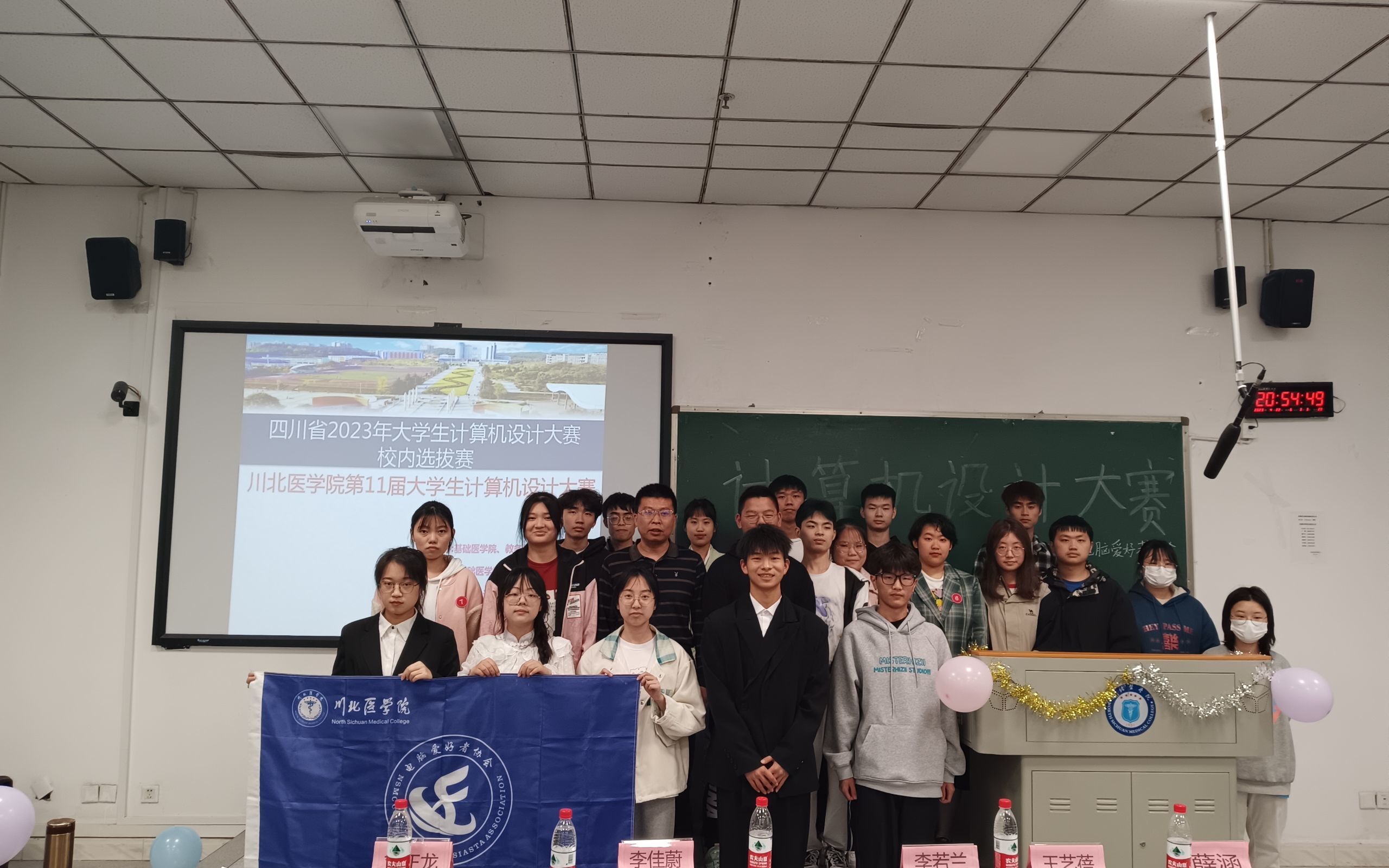 我校2023年第十一届大学生计算机设计大赛圆满结束