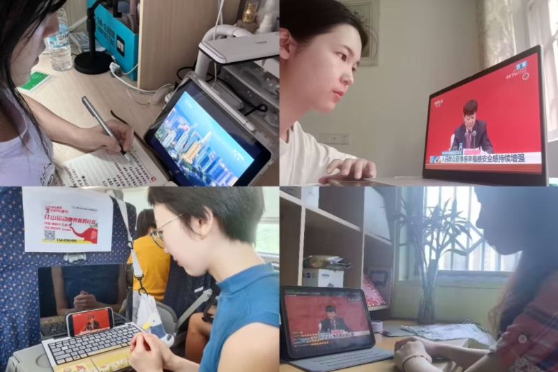 口腔医学院党总支组织观看党的二十届三中全会精神新闻发布会