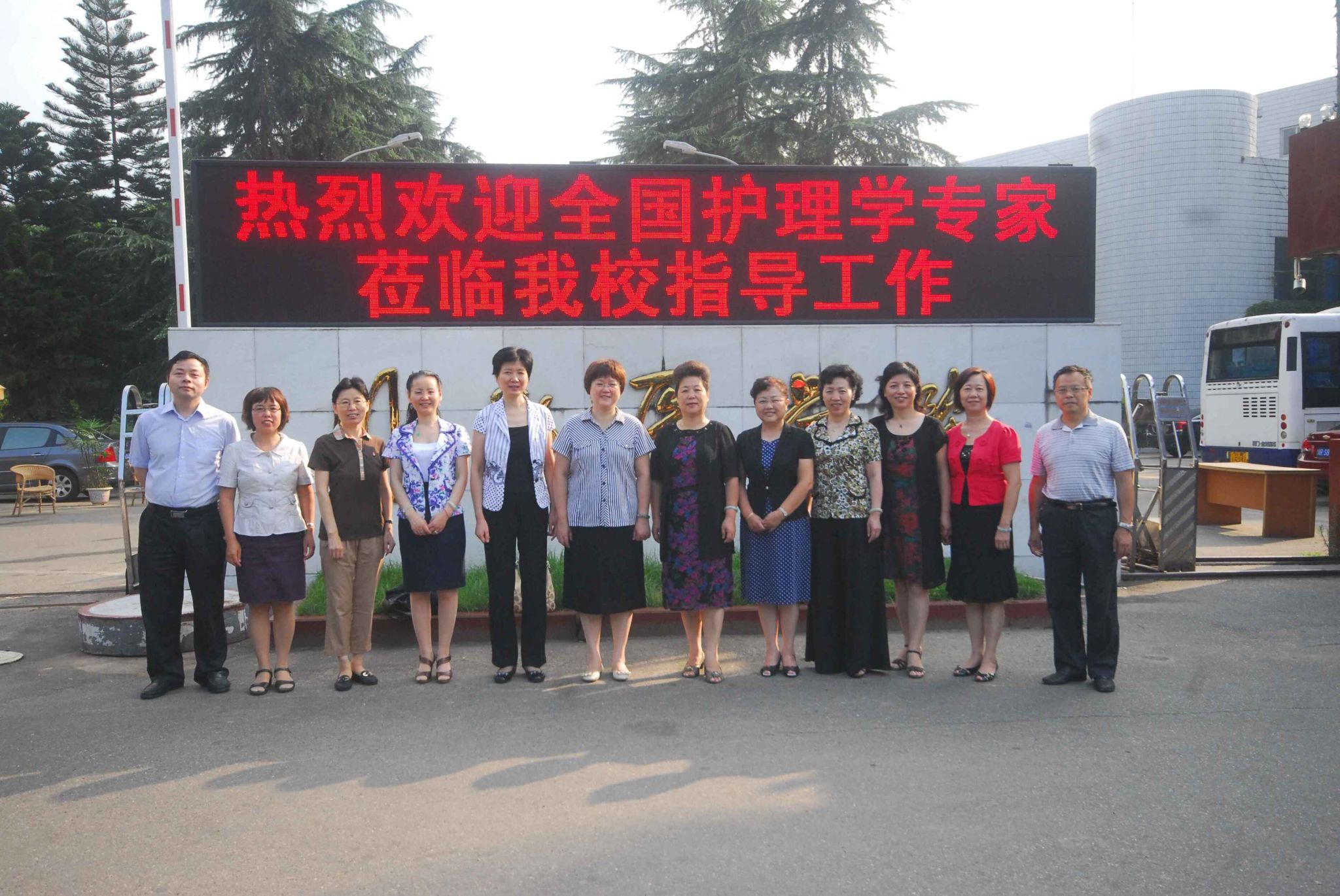 护理学院欢迎您