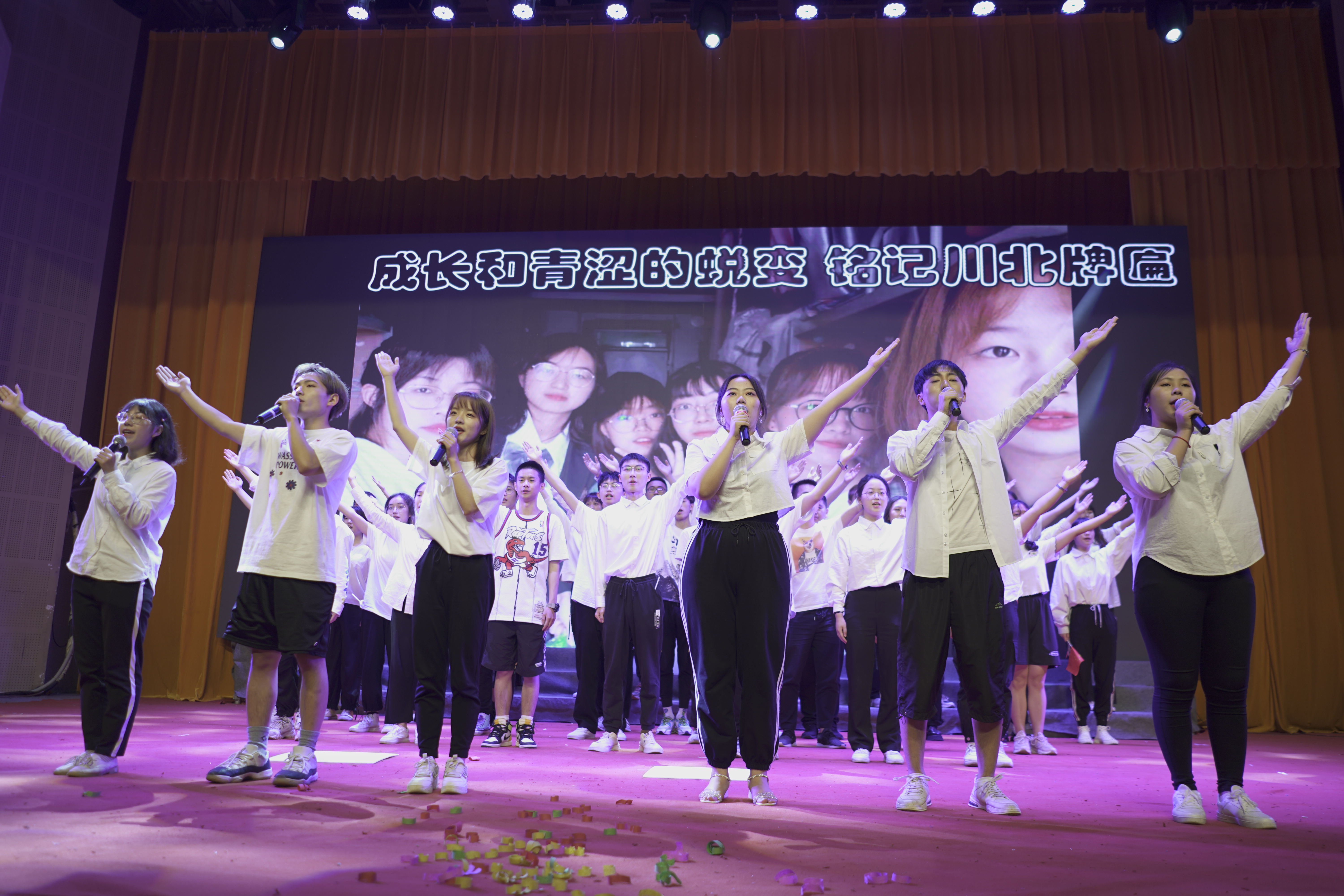 眼视光学系举办2020年度表彰大会暨第十六届“金视”文艺汇演